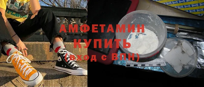 Amphetamine VHQ  Серпухов 