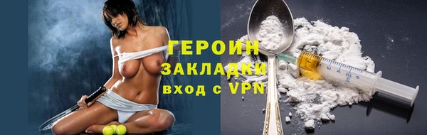 MDMA Premium VHQ Богородицк