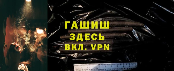 MDMA Premium VHQ Богородицк