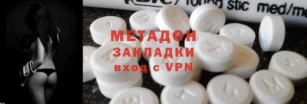 MDMA Premium VHQ Богородицк