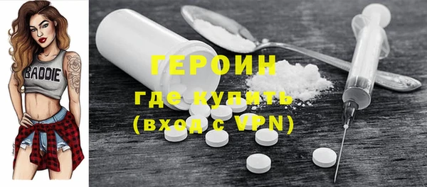 MDMA Premium VHQ Богородицк