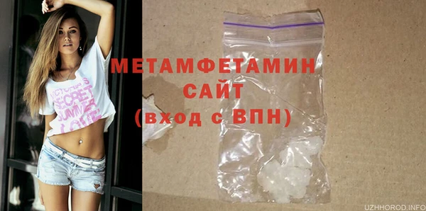 MDMA Premium VHQ Богородицк