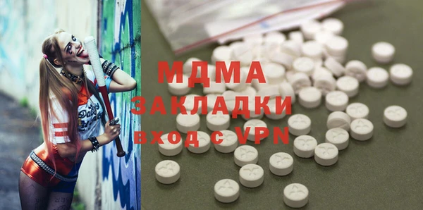 MDMA Premium VHQ Богородицк