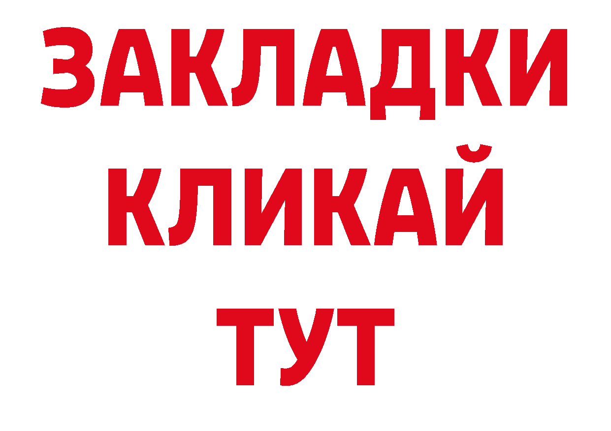 Названия наркотиков нарко площадка как зайти Серпухов